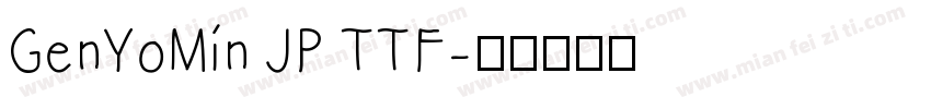 GenYoMin JP TTF字体转换